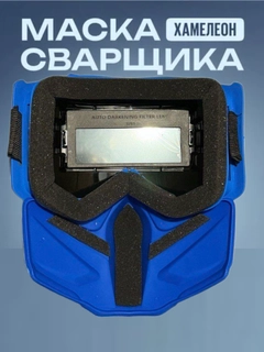 Синий