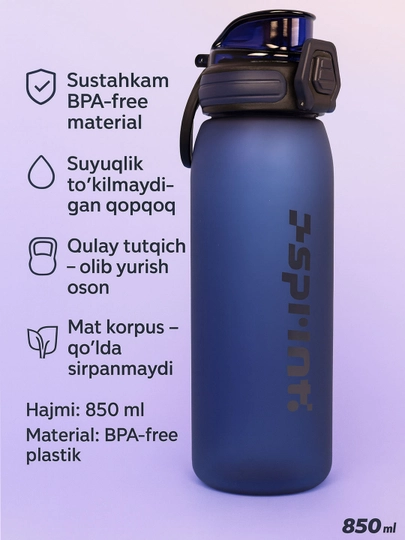 Спортивная бутылка для воды SpinIt, матовая, с удобной ручкой