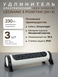 Белый