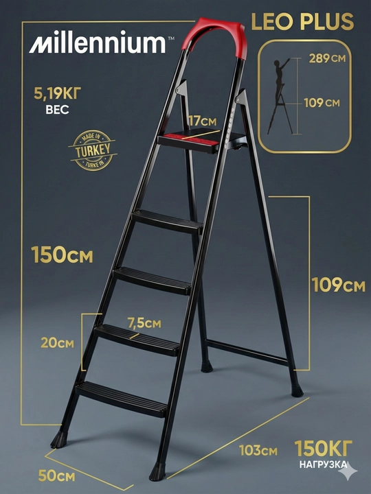Millennium EuroTower narvoni, 4, 5, 6, 7 pog‘ona, 150 kg, metall, buklanadigan