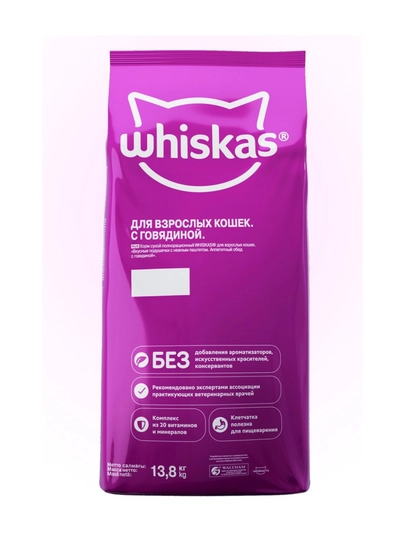 Сухой корм для кошек Whiskas с подушечками и нежным паштетом из говядины, 13,8 кг