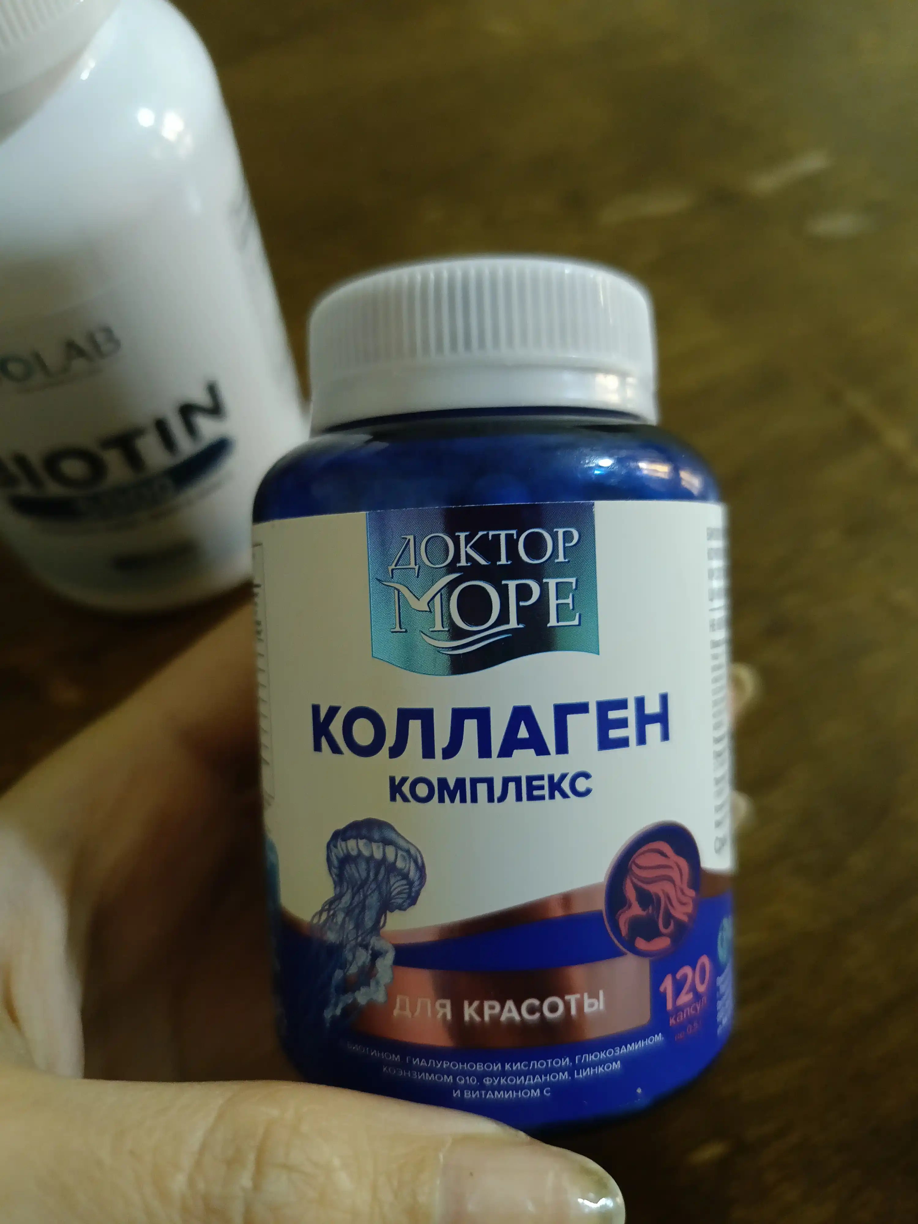 Коллаген комплекс для красоты (усиленная формула +биотин, +цинк, +Q10), 120 капсул