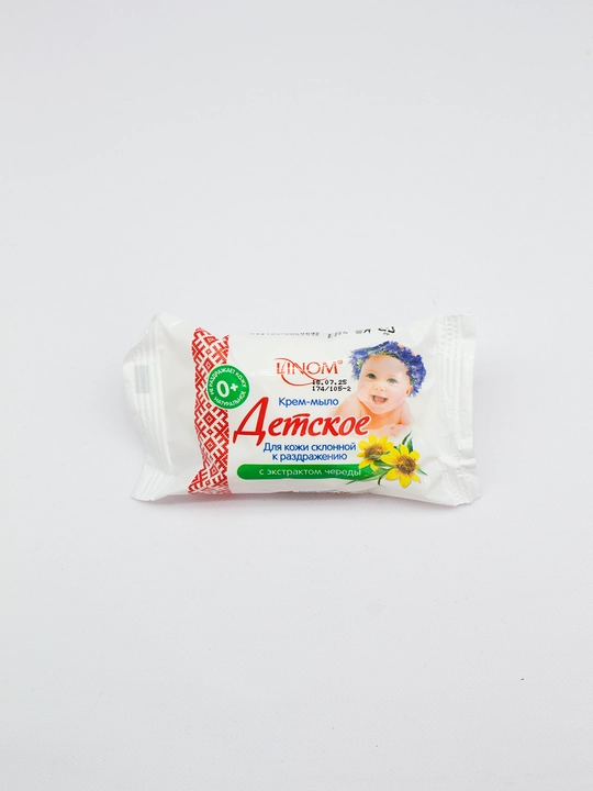 Linom bolalar kremi sovuni, qoraqat ekstrakti bilan, 65 gr