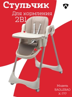 Бежевый