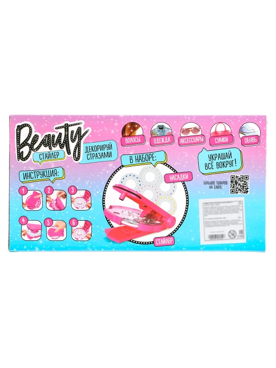 Soch uchun rinstones "Beauty stilisti"