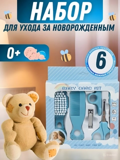 Небесно-голубой