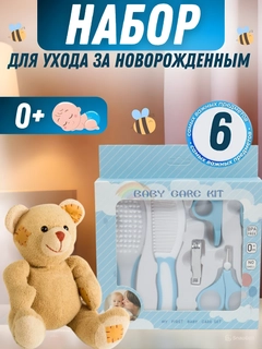 Светло-синий