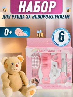 Кораллово-розовый