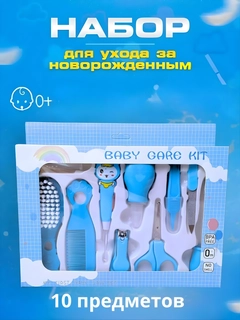 Голубой