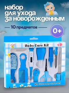 Синий