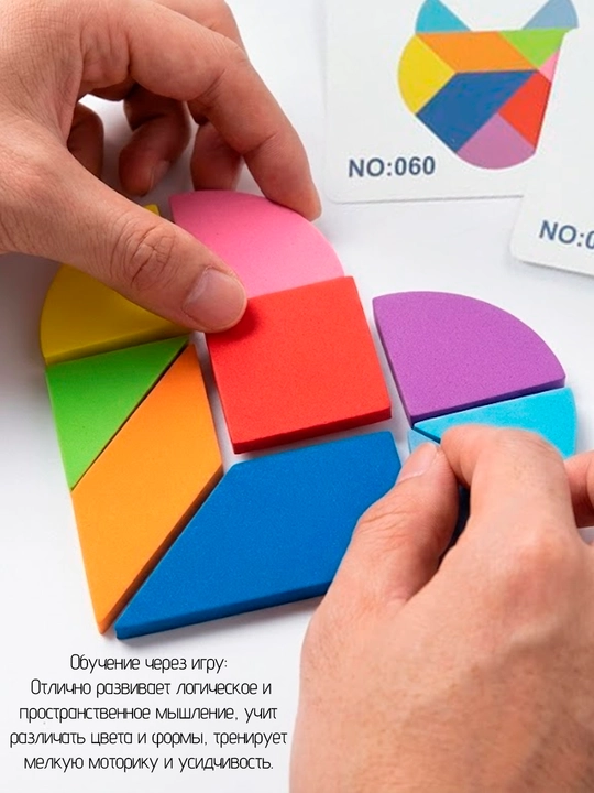 Ta'limiy yog'och jumboq o'yini Tangram, magnitli, tangram vazifalar bilan, tetris
