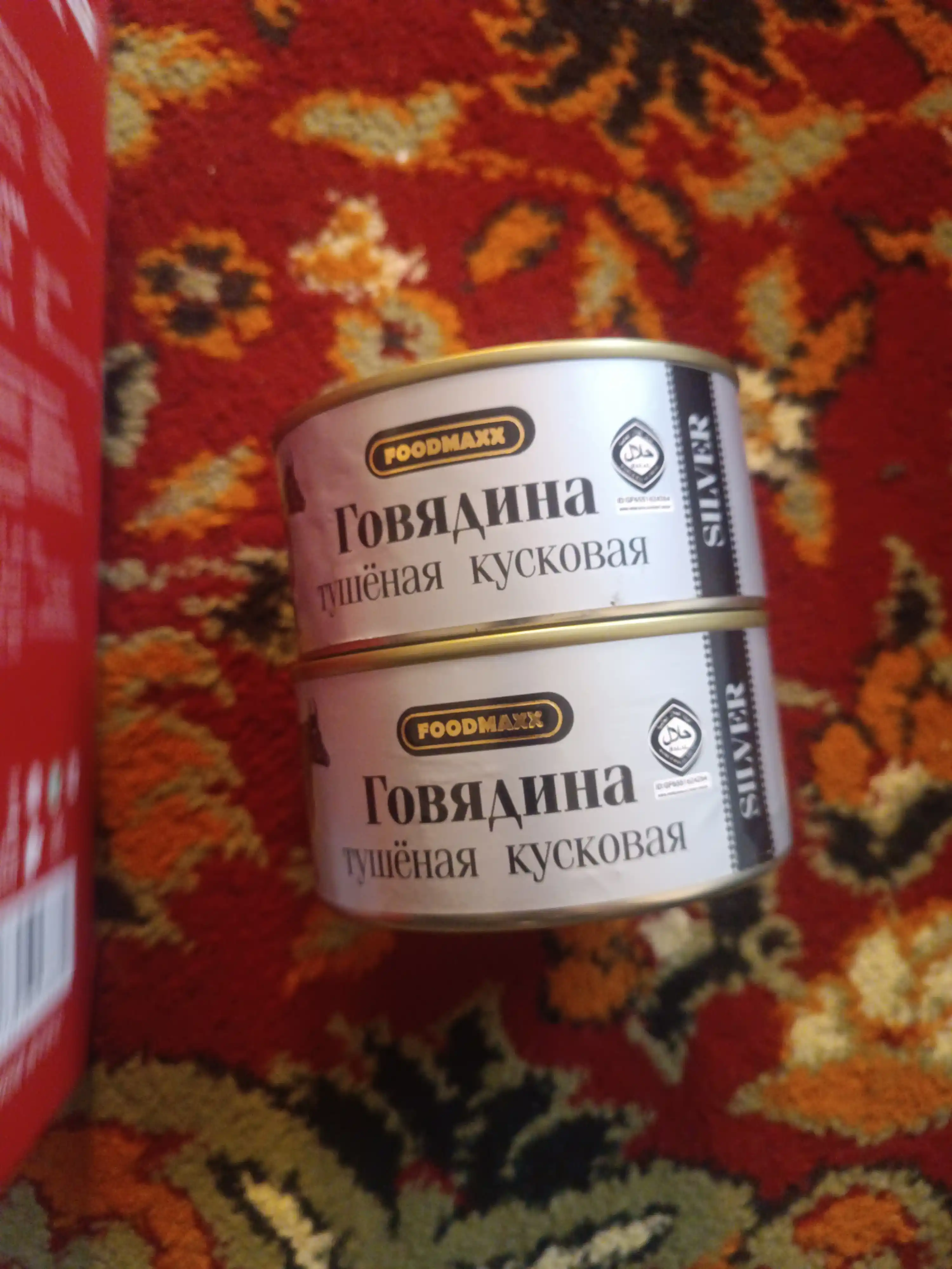 Dimlangan mol go'shti Silver, 325 g