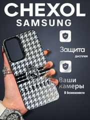 Молочный