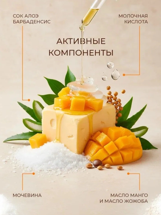 Антивозрастной крем для лица Pashe Lifting, 50 ml