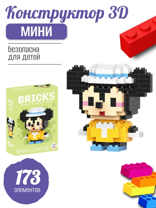 Bolalar va kattalar uchun mini 3D konstruktorlik to'plami, jumboq - 