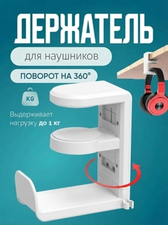 Белый