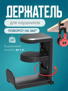 Черный
