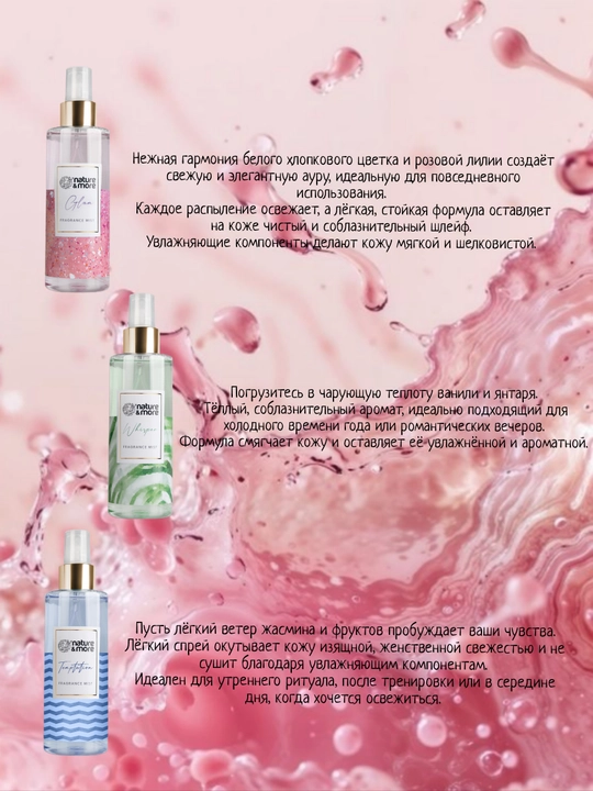 Parfyumli sprey tana va soch uchun, yengil aromat, kundalik tetiklantiruvchi, nafis hid
