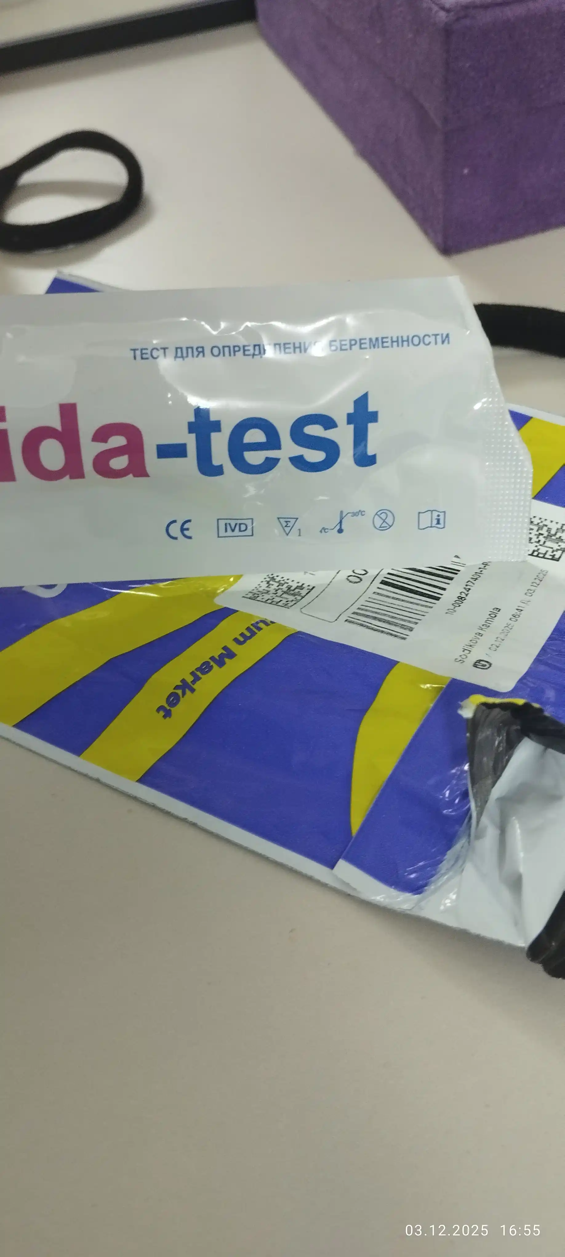 Тест на беременность Aida-test (ручка) №1 – быстро, точно, удобно
