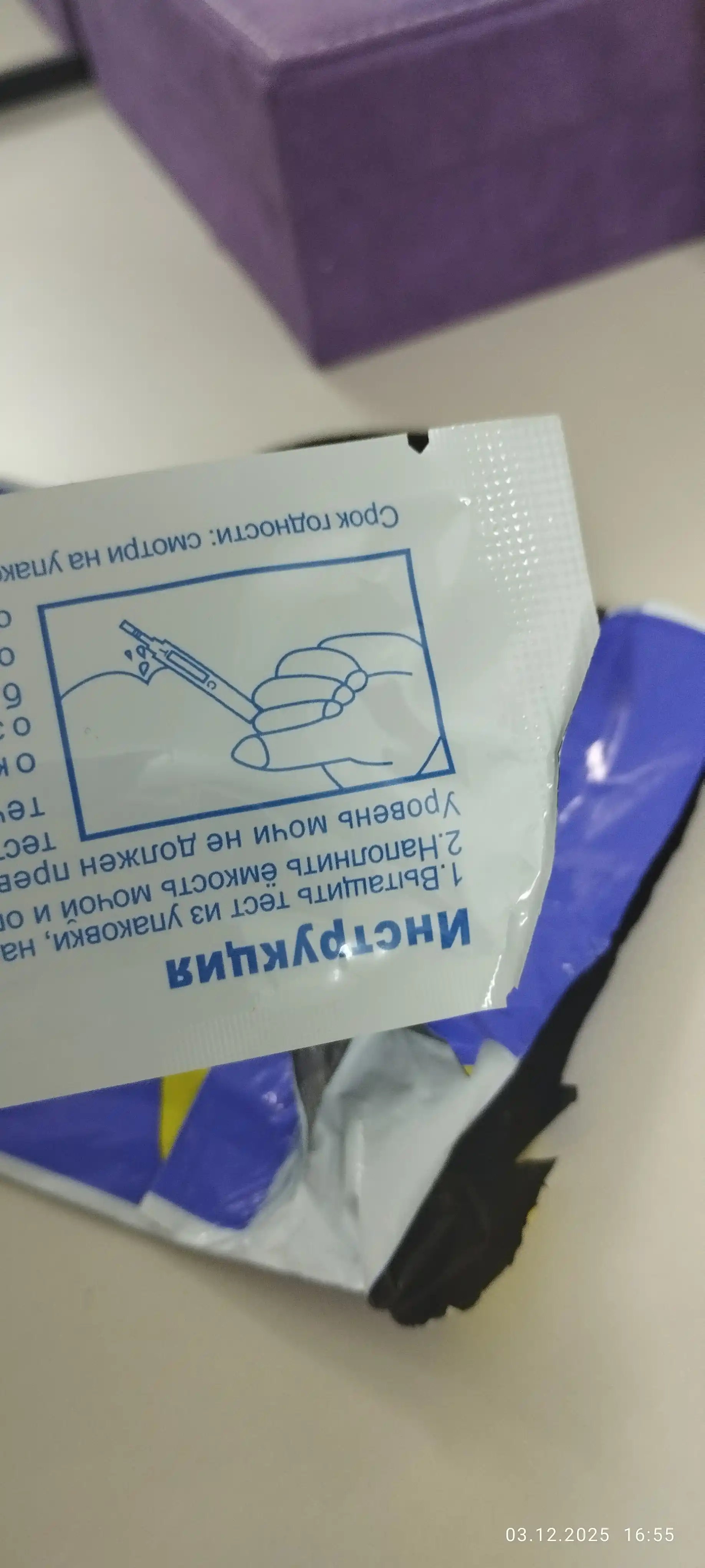 Тест на беременность Aida-test (ручка) №1 – быстро, точно, удобно