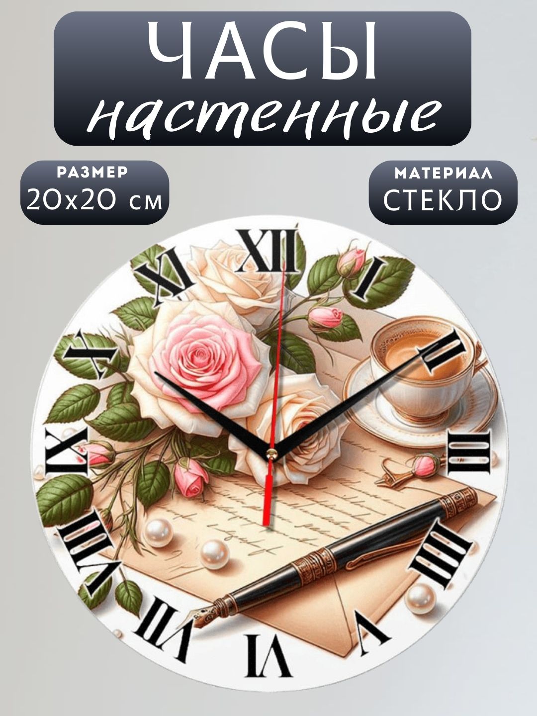 Пудровый