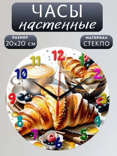 Карамельный