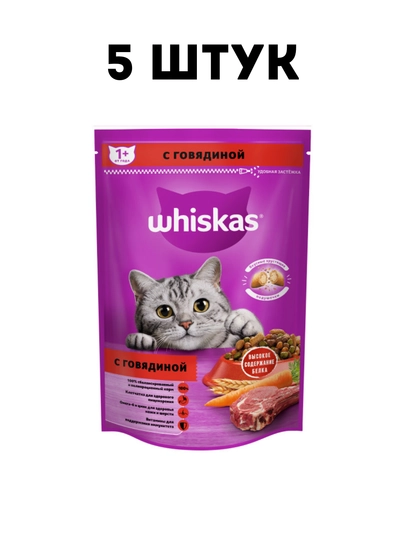 Сухой корм для кошек Whiskas подушечки с нежным паштетом из говядины, 350 г - 5 штук