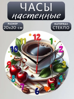 Алый