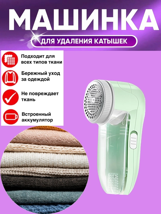 Yumaloqchalarni tozalash moshinasi - 