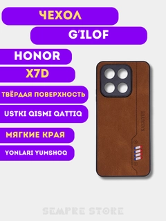 Оранжевый