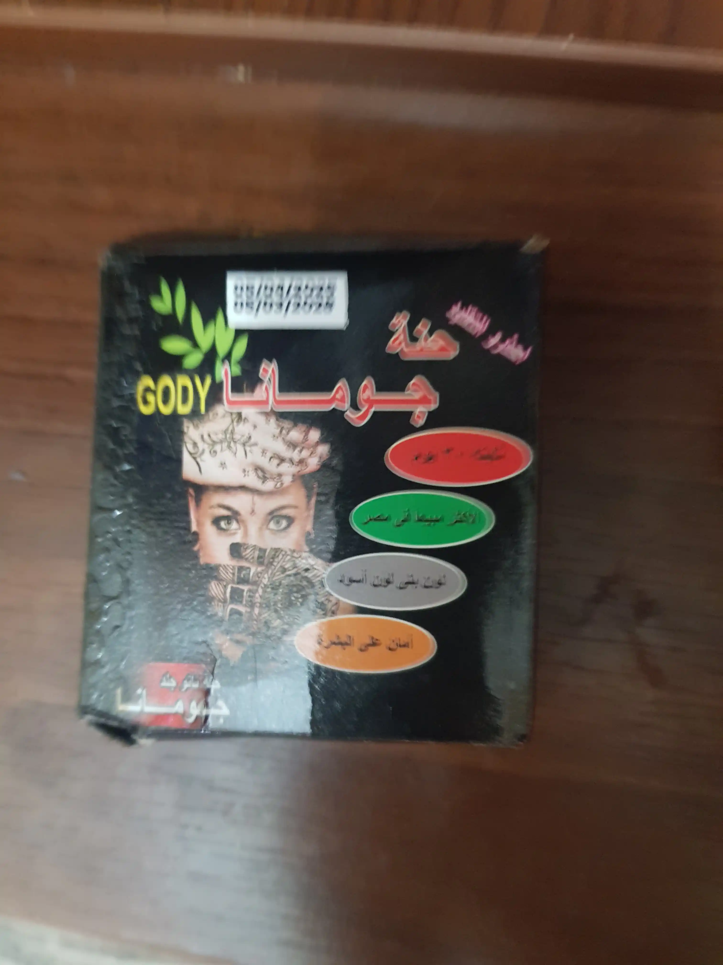Лак хной, Jumana  100% натуральный и халяльный лак для ногтей с хной