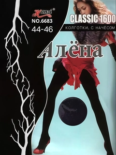 Черный
