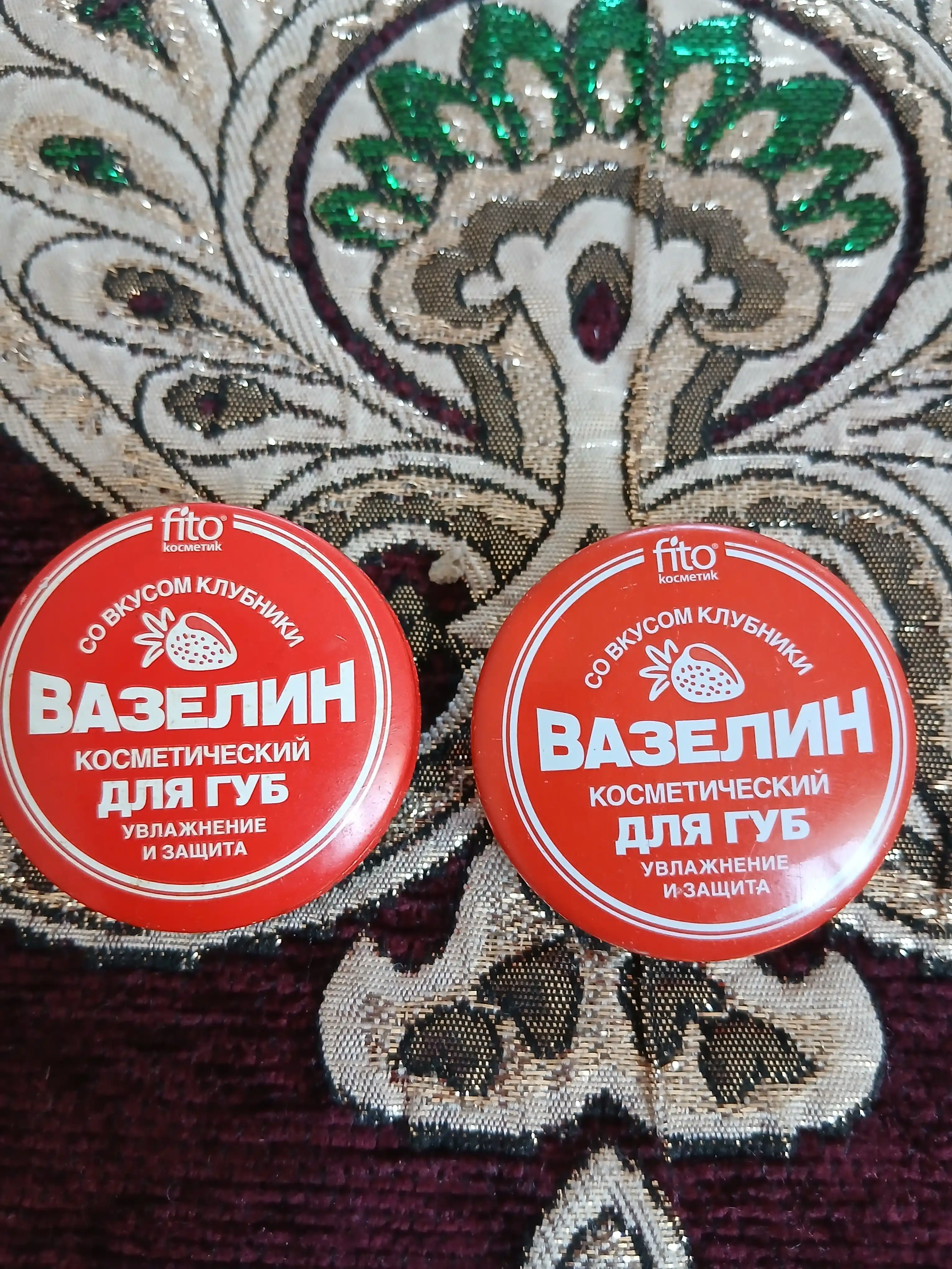 Косметический вазелин для губ Fito косметик, со вкусом клубники, 10 г