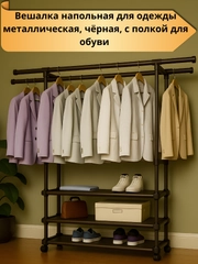 Qora