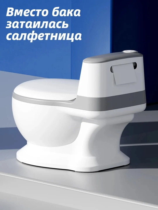 Детский горшок-унитаз,с крышкой и спинкой, с мягкой подкладкой, для детей