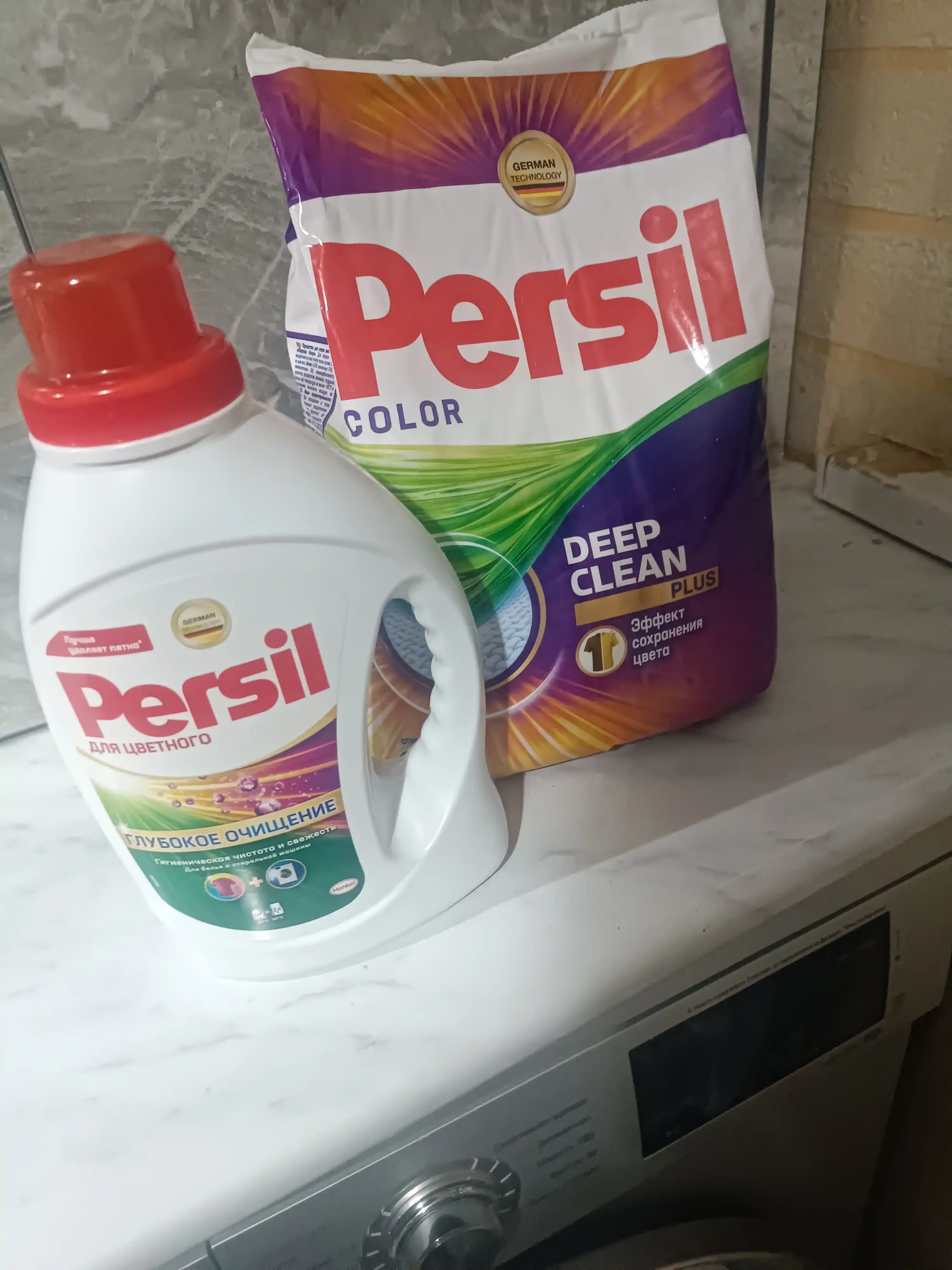 Rangli Persil kir yuvish kukuni 3 kg + rangli gel Persil