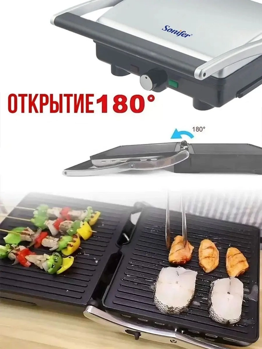 Elektrik gril — go‘sht, baliq va sabzavot uchun, tez qiziydi, uy uchun qulay