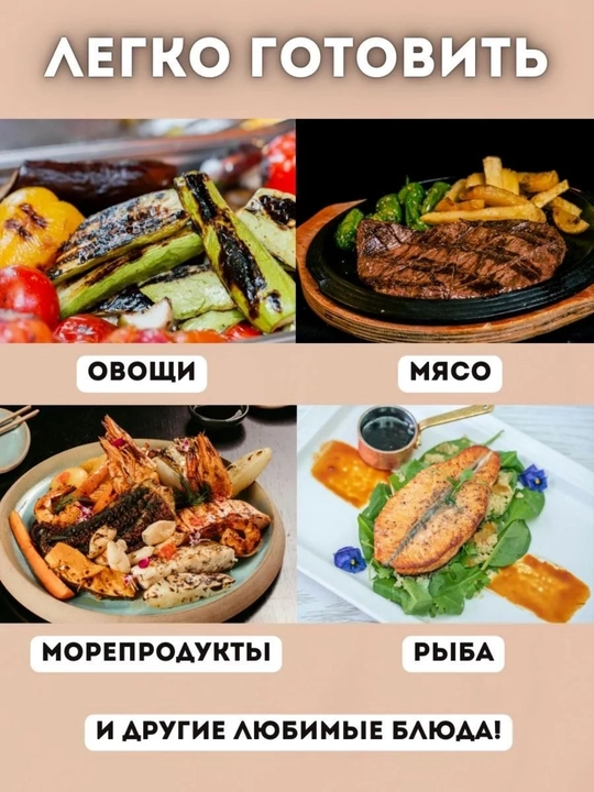Elektrik gril — go‘sht, baliq va sabzavot uchun, tez qiziydi, uy uchun qulay