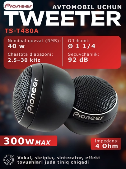 Автомобильный твитер Pioneer TS-T480A – 40W RMS, 300W max, 4 охм — ATREND-TST480A