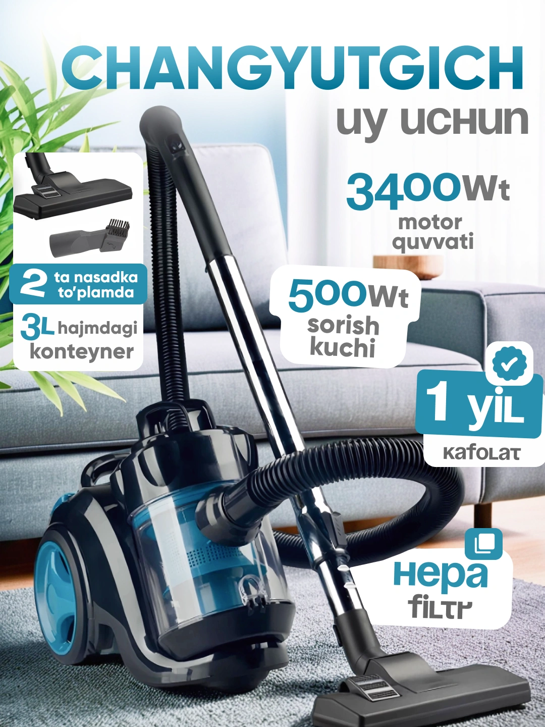 Пылесос для дома, 3400 Вт, с телескопической трубкой, циклонный, HEPA фильтр за 2000000 сум по лучшей цене. Uzum Market