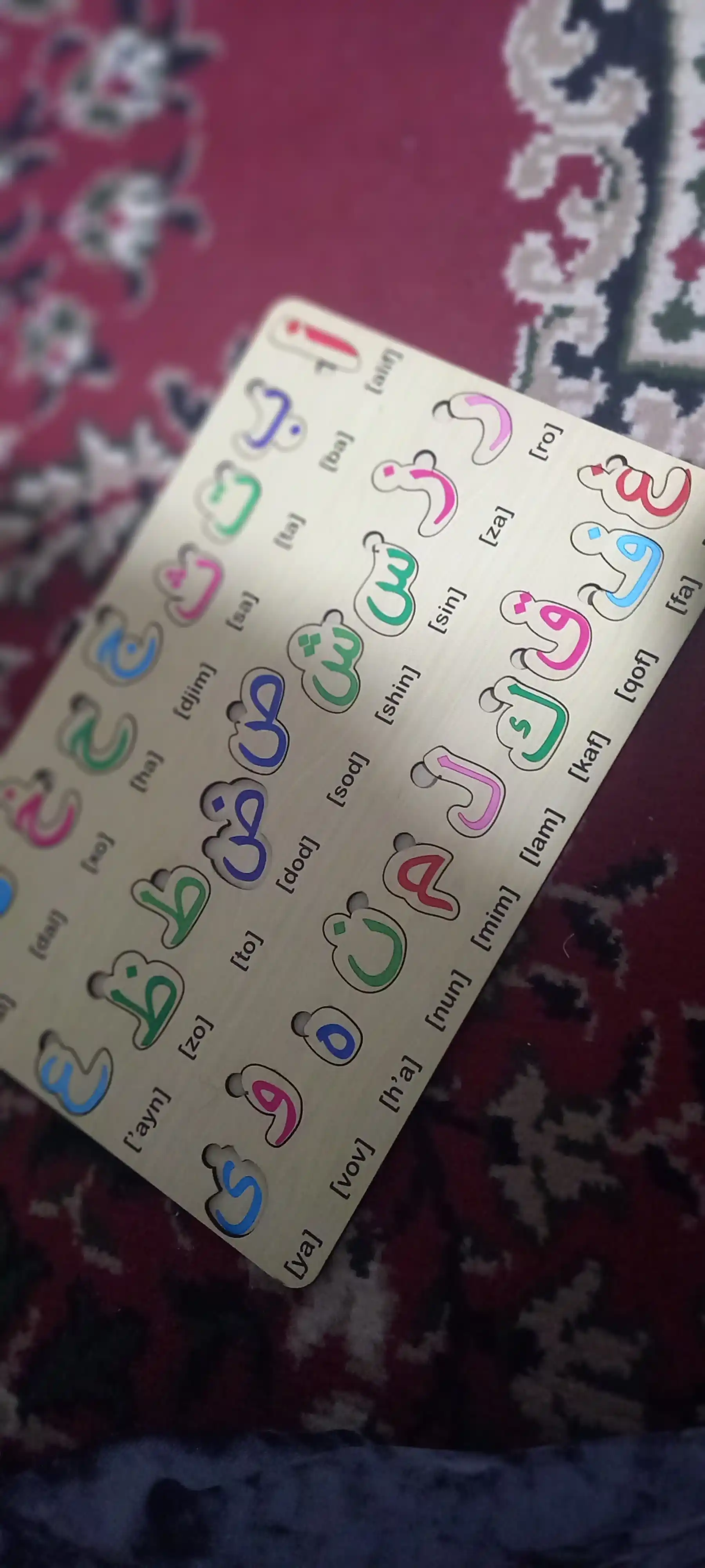 Boshqotirma bolalar uchun, montessori uslubidagi rivojlnatruvchi o'yinchoq