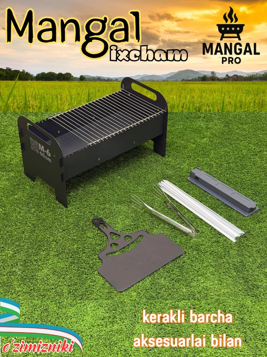 Складной мангал с аксессуарами Mangalpro M-6 крашеные и без крашеные - 