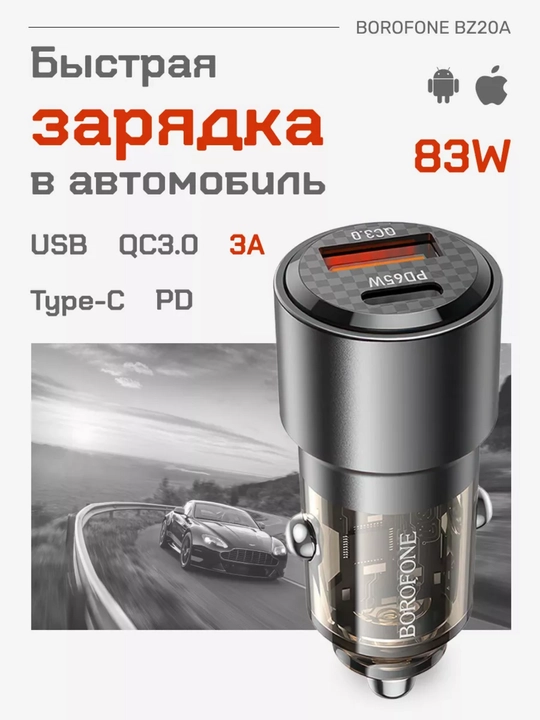 Автомобильное зарядное устройство Toocki, 60 Вт, USB Type-C/A, быстрая зарядка