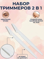 Белый