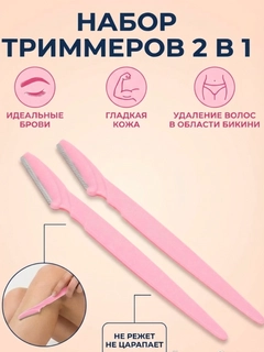 Розовый