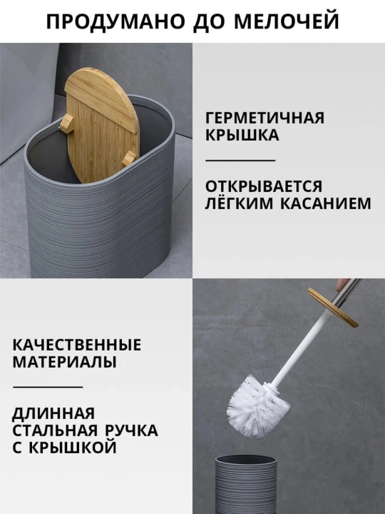 Набор для ванной комнаты, 6 предметов