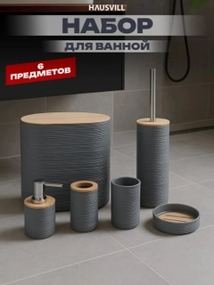 Серый
