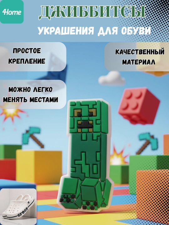 Jibbits Minecraft
