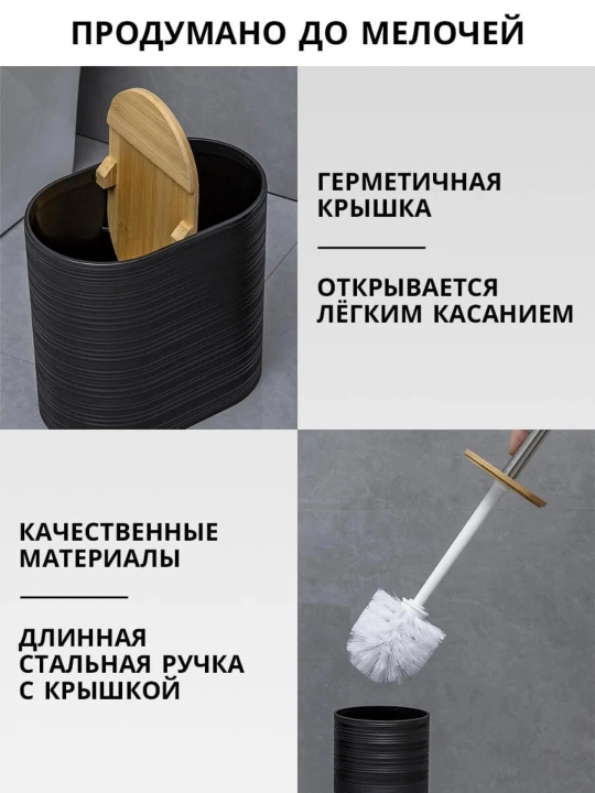 Набор для ванной комнаты, 6 предметов