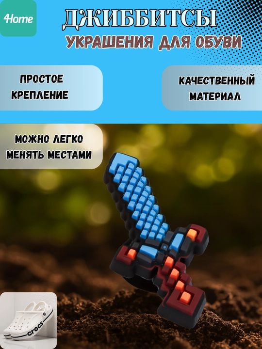 Jibbits Minecraft